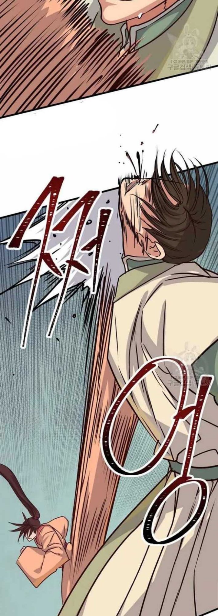 The Heavenly Demon Will Turn the World Upside Down chapter 16