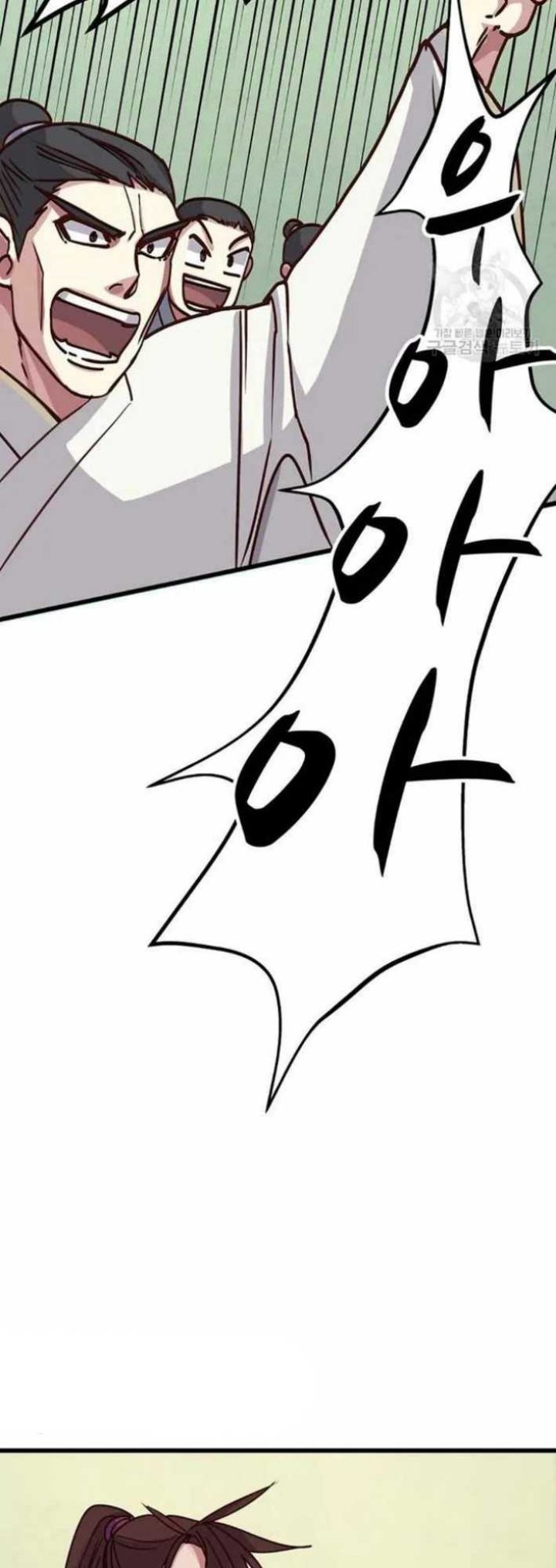 The Heavenly Demon Will Turn the World Upside Down chapter 16
