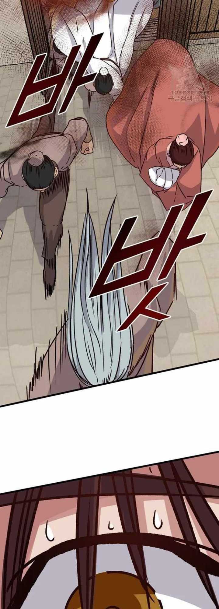 The Heavenly Demon Will Turn the World Upside Down chapter 17