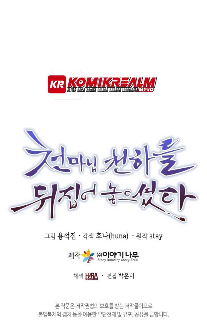 The Heavenly Demon Will Turn the World Upside Down chapter 33