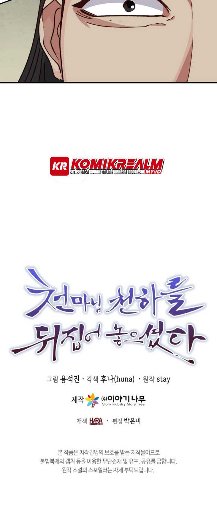 The Heavenly Demon Will Turn the World Upside Down chapter 35