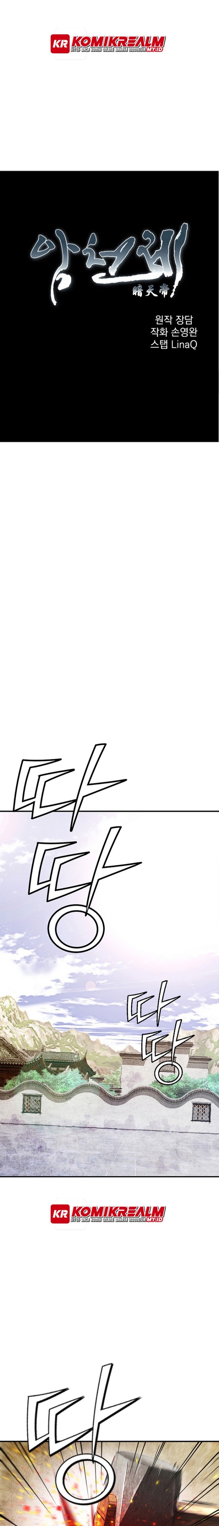 The Heavenly Emperor of Darkness chapter 11
