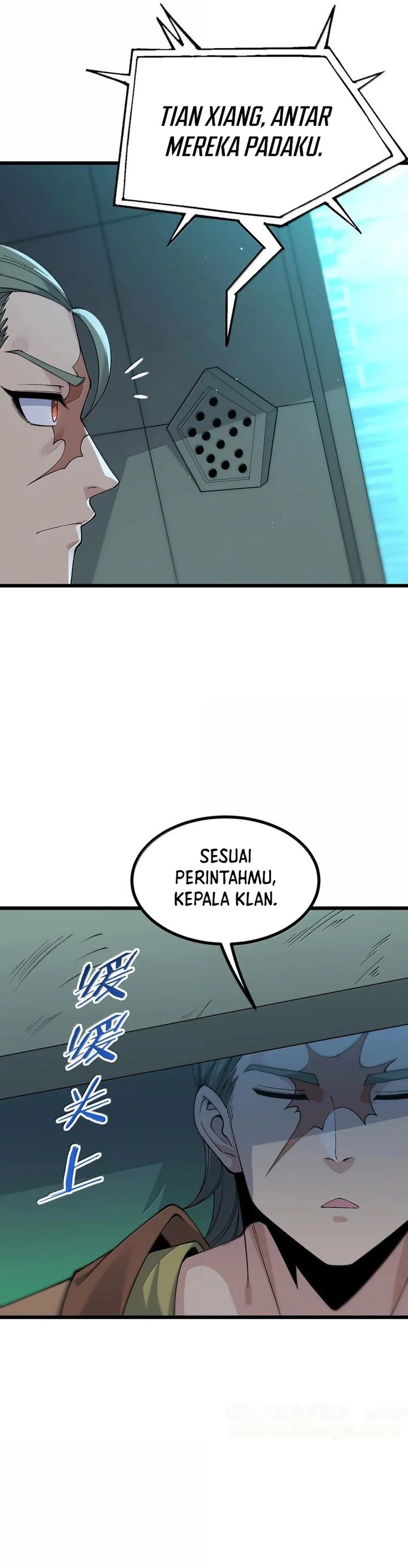 The Heavenly Path Is Not Stupid chapter 102