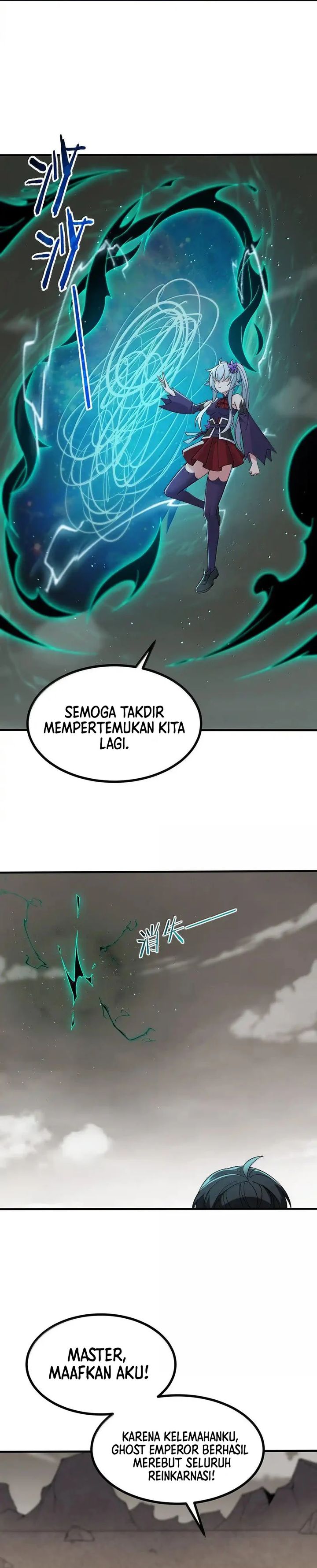 The Heavenly Path Is Not Stupid chapter 106
