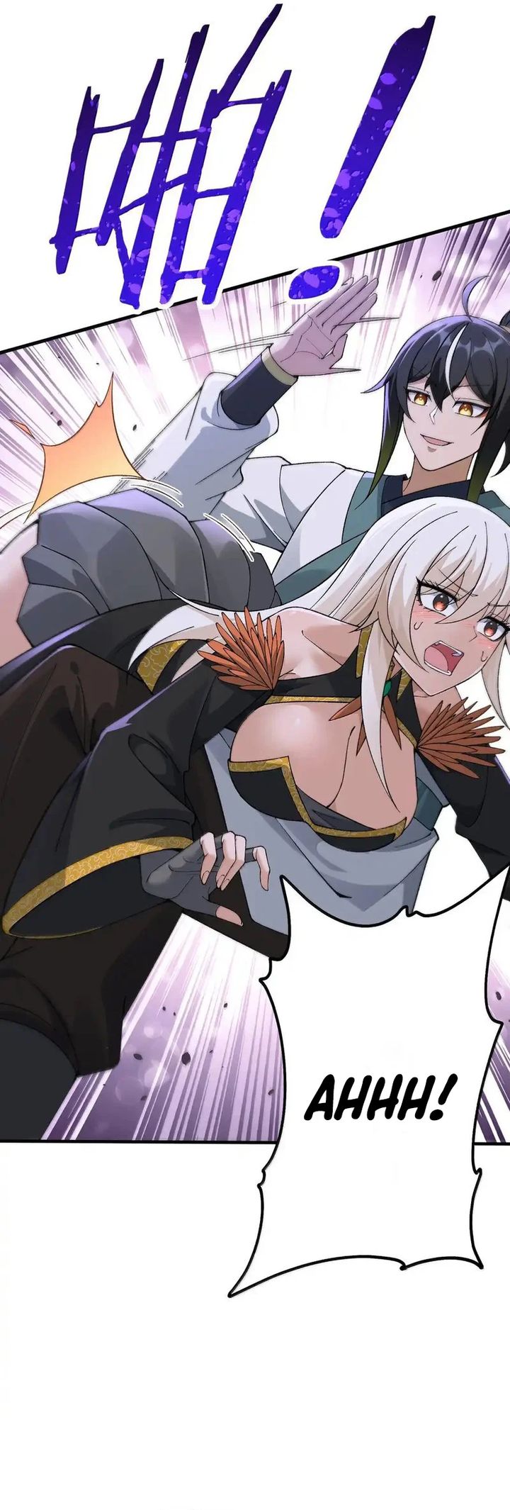 The Heavenly Path Is Not Stupid chapter 106