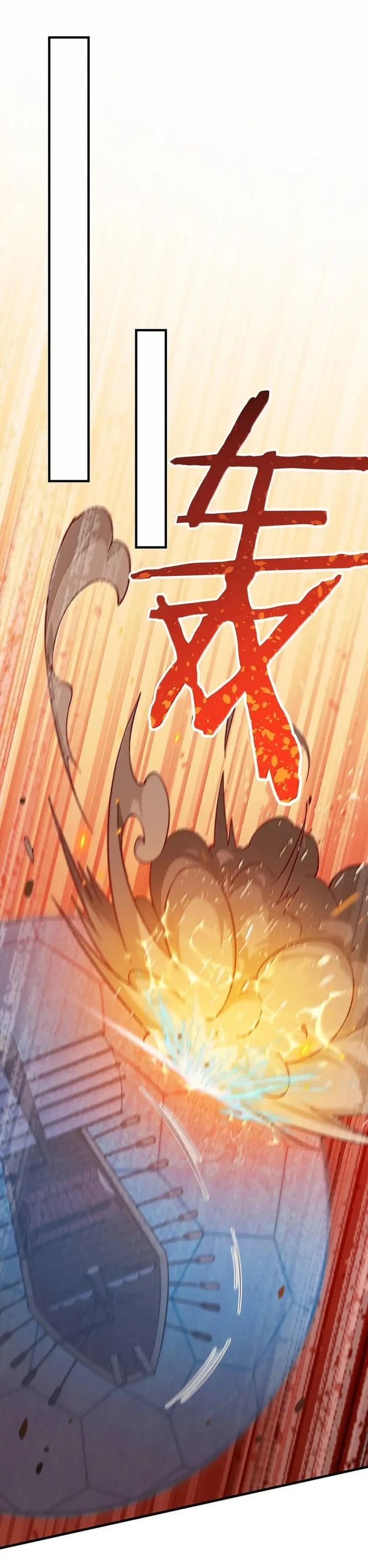 The Heavenly Path Is Not Stupid chapter 106