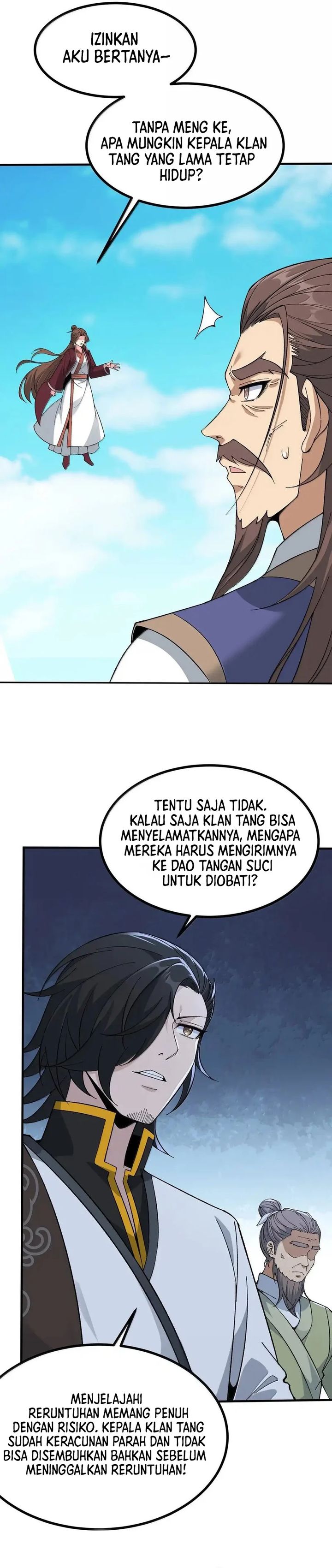 The Heavenly Path Is Not Stupid chapter 106