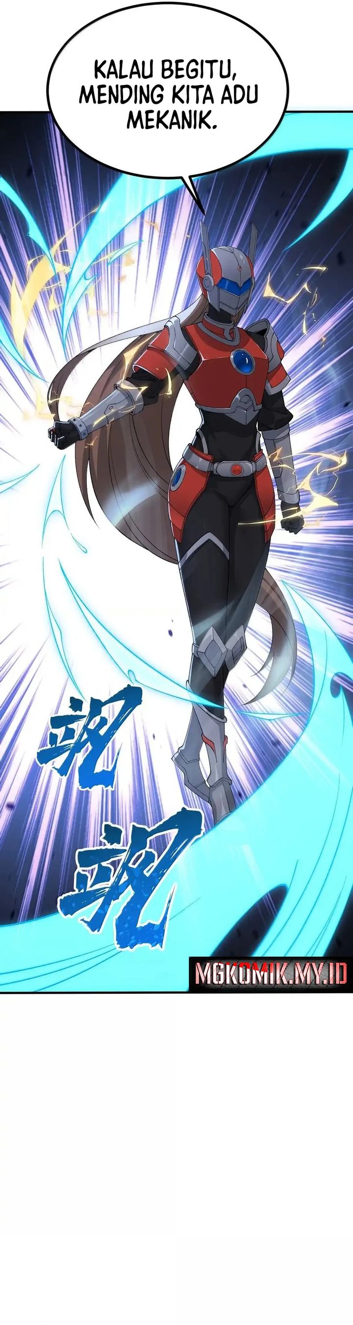 The Heavenly Path Is Not Stupid chapter 106