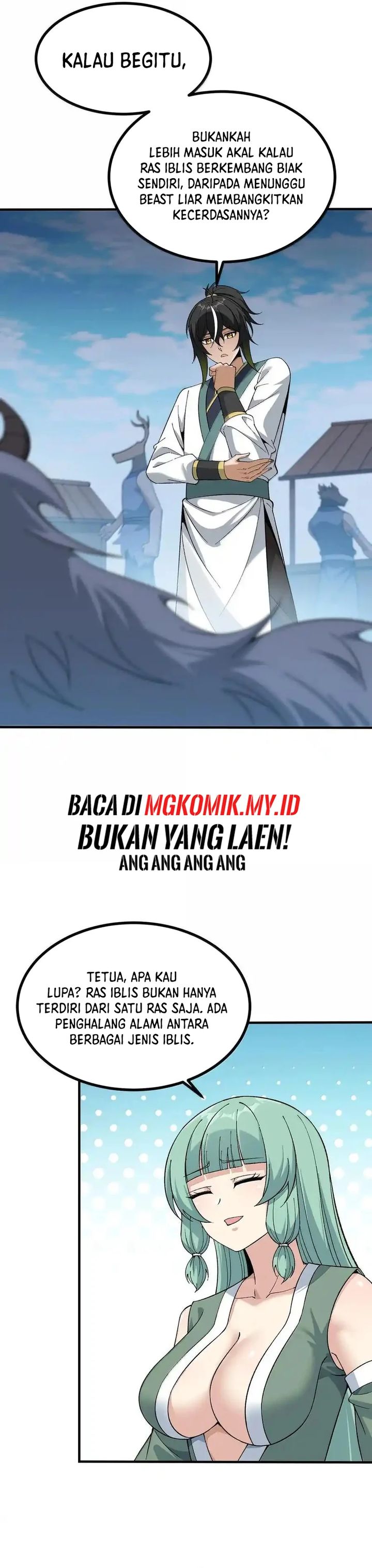 The Heavenly Path Is Not Stupid chapter 108
