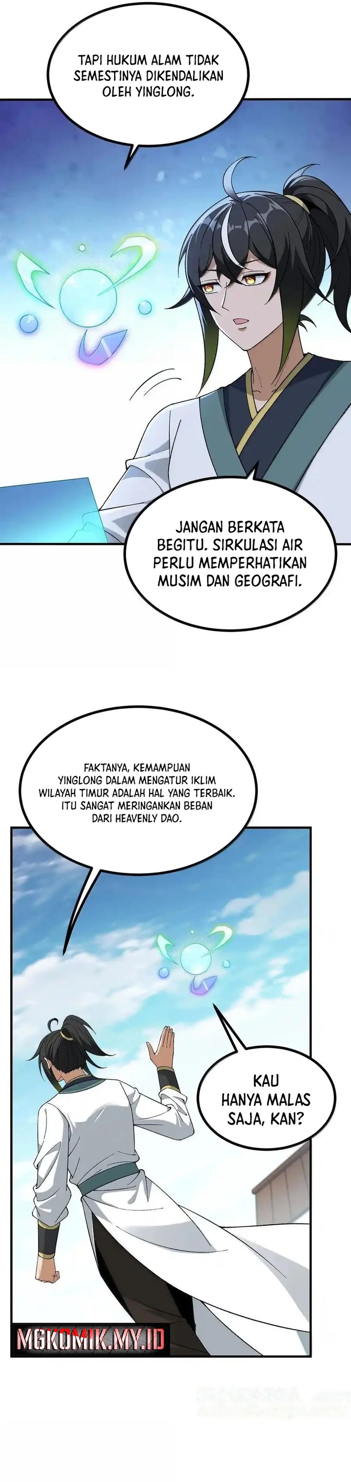 The Heavenly Path Is Not Stupid chapter 108