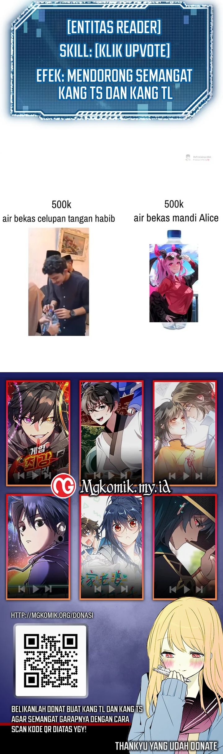 The Heavenly Path Is Not Stupid chapter 108