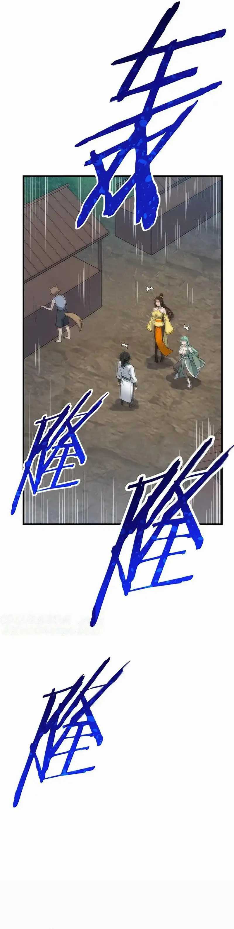 The Heavenly Path Is Not Stupid Chapter 109 Bahasa Indonesia