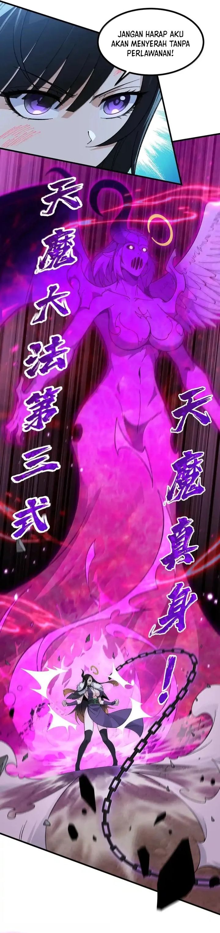 The Heavenly Path Is Not Stupid chapter 110