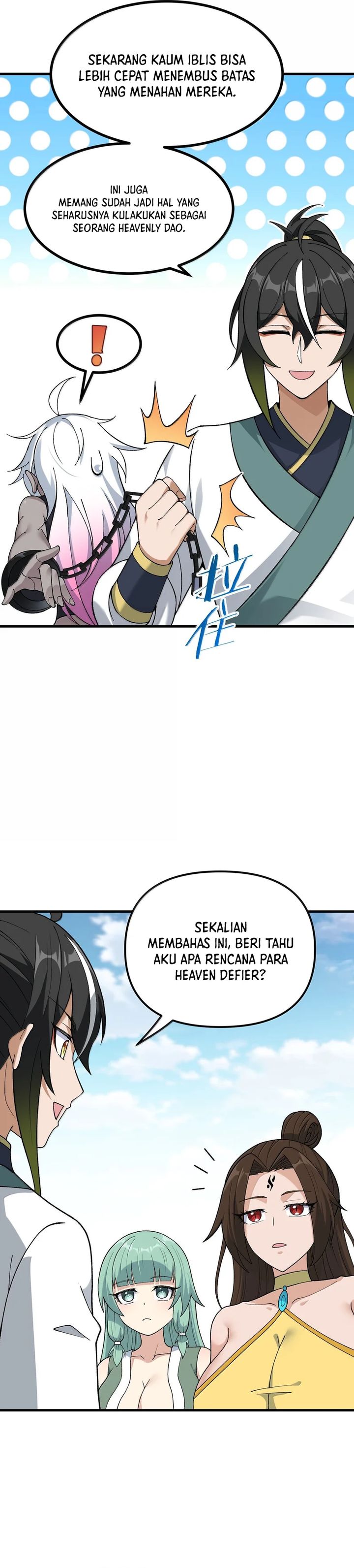 The Heavenly Path Is Not Stupid chapter 111