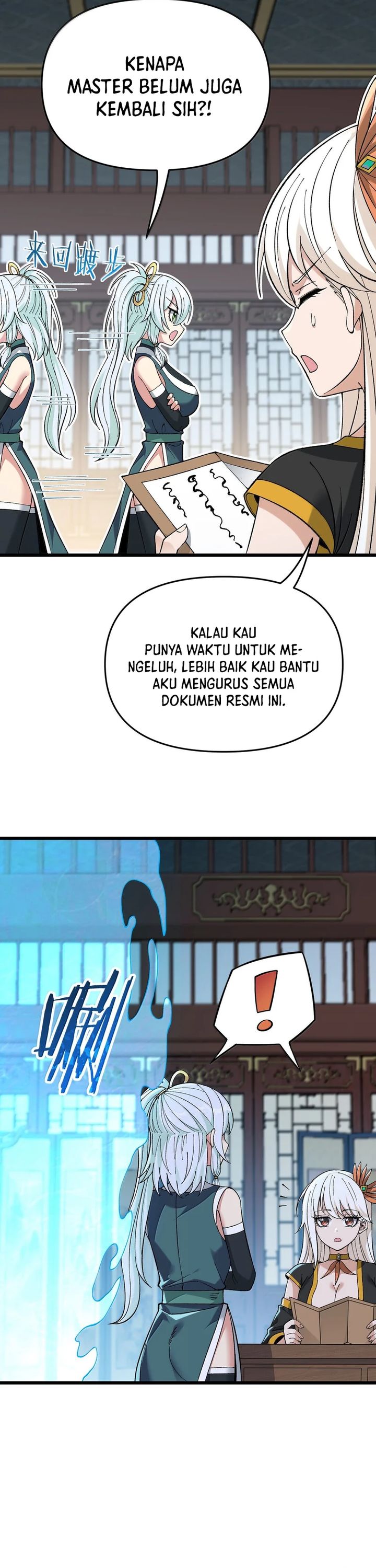 The Heavenly Path Is Not Stupid chapter 111
