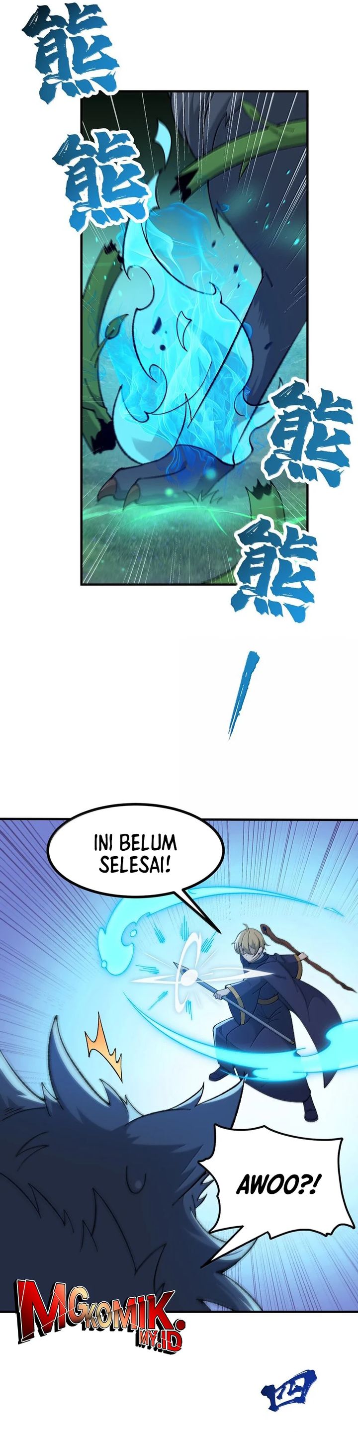 The Heavenly Path Is Not Stupid chapter 114