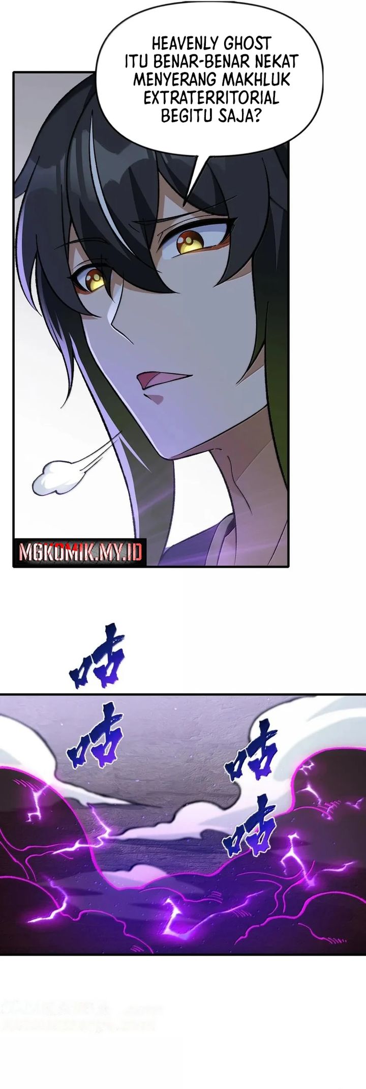 The Heavenly Path Is Not Stupid chapter 137
