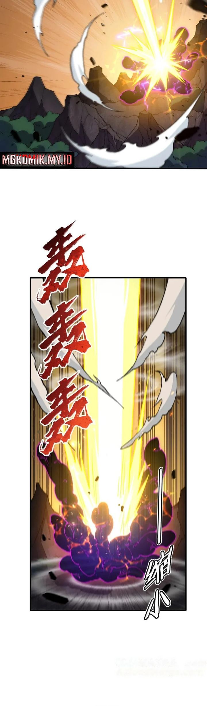 The Heavenly Path Is Not Stupid chapter 137
