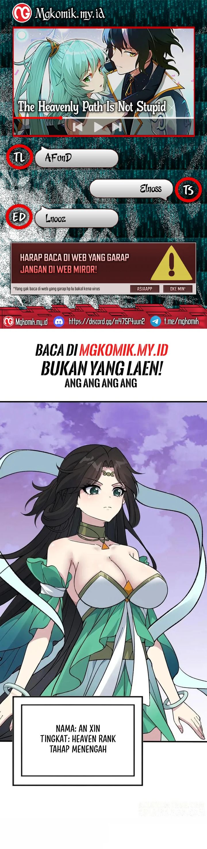 The Heavenly Path Is Not Stupid chapter 139
