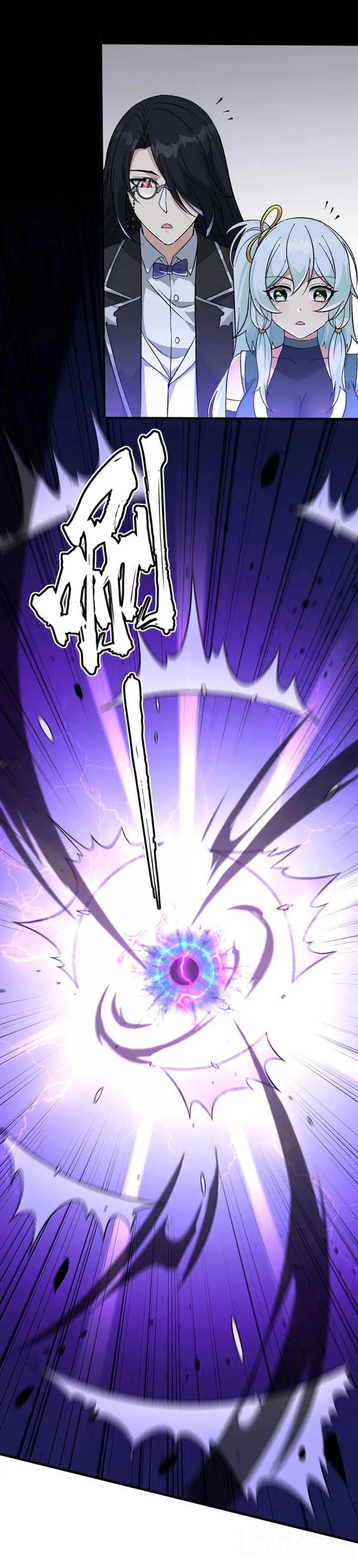 The Heavenly Path Is Not Stupid chapter 139
