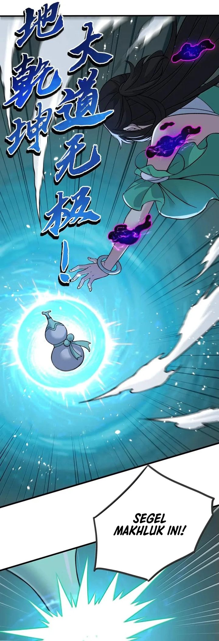 The Heavenly Path Is Not Stupid chapter 139