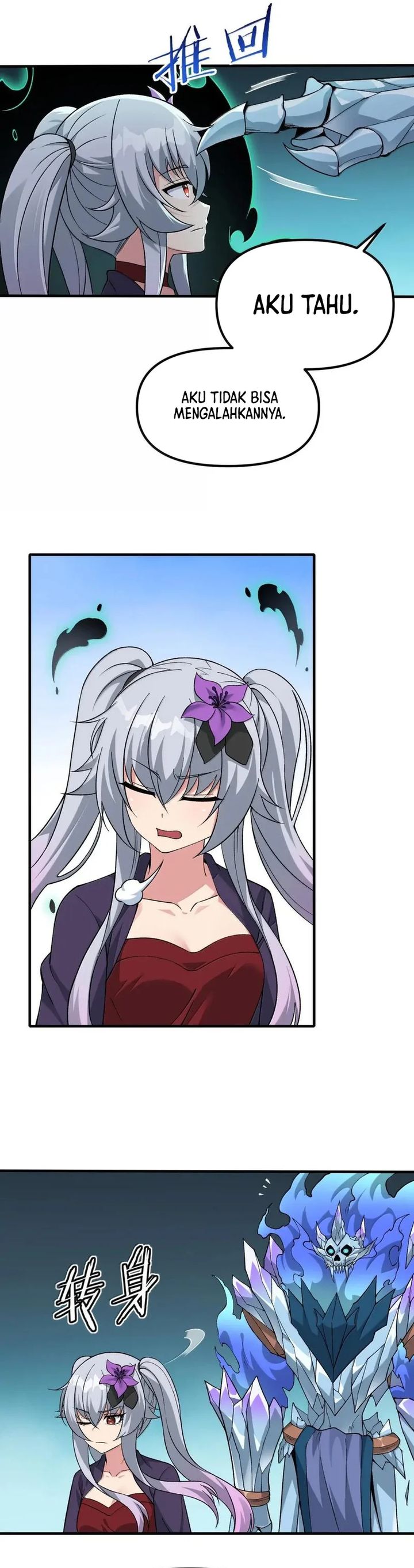 The Heavenly Path Is Not Stupid chapter 142