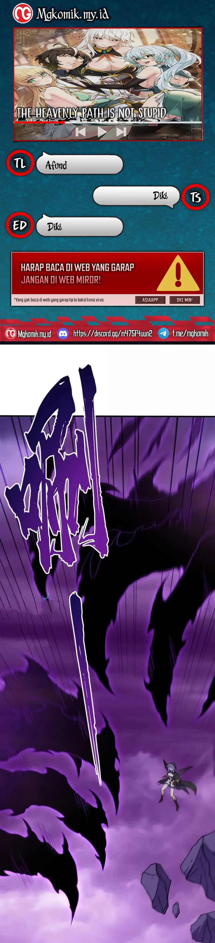 The Heavenly Path Is Not Stupid chapter 159