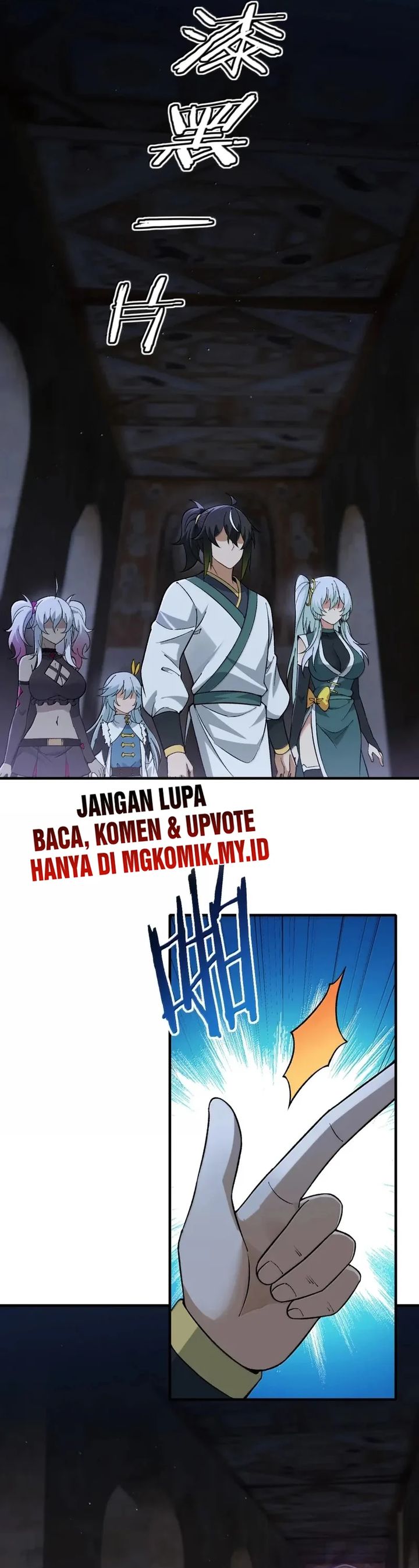 The Heavenly Path Is Not Stupid chapter 159