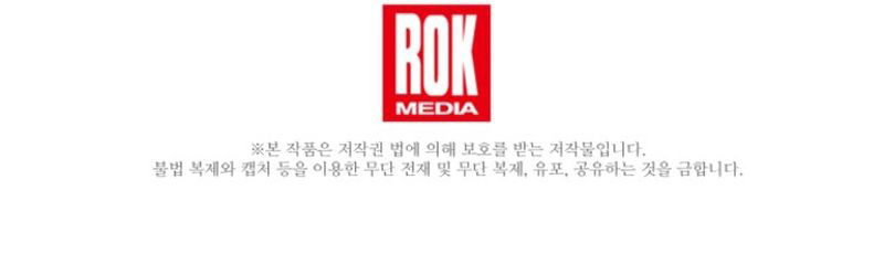 The Hero Became the Duke’s Eldest Son Chapter 26 Bahasa Indonesia