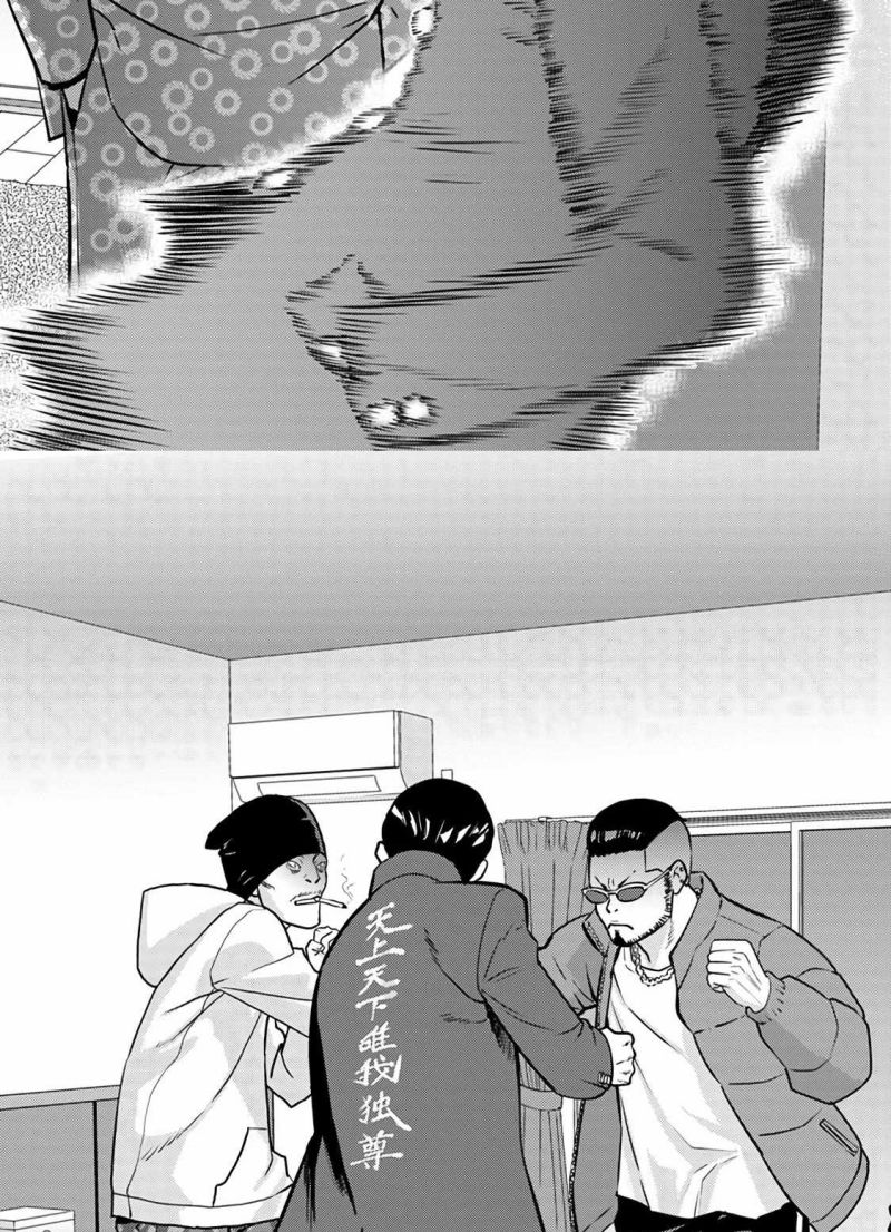 The Hero Returns From Another World chapter 1