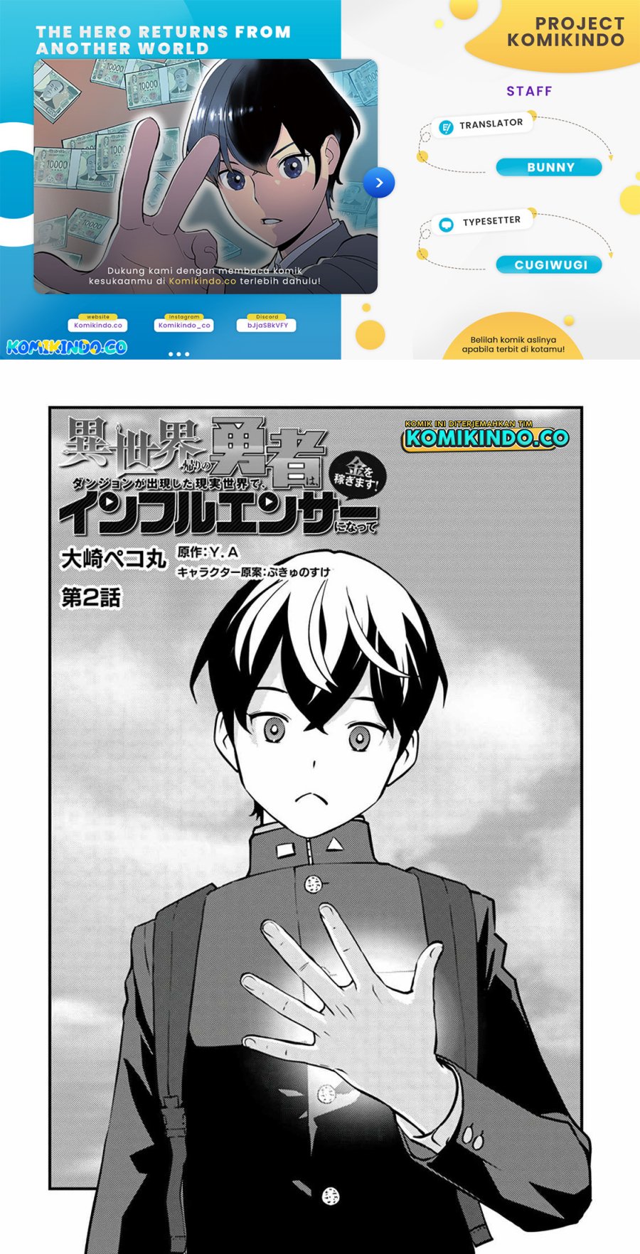 The Hero Returns From Another World chapter 2