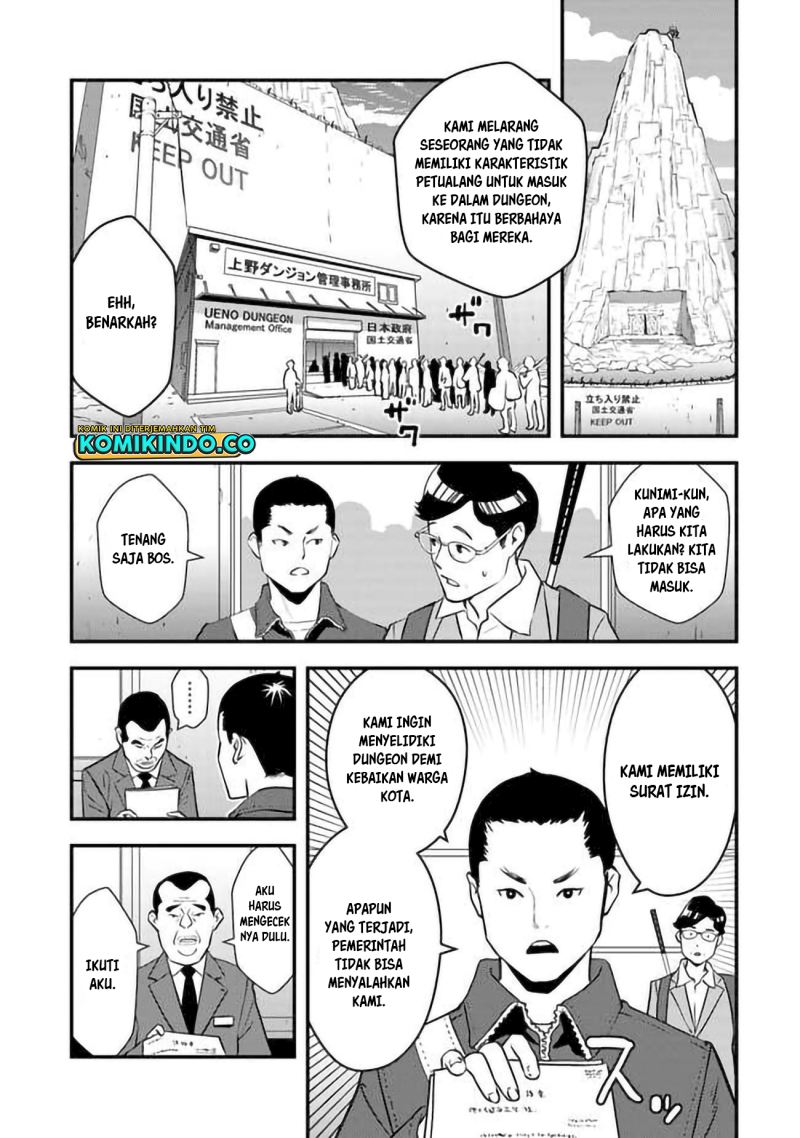 The Hero Returns From Another World chapter 2