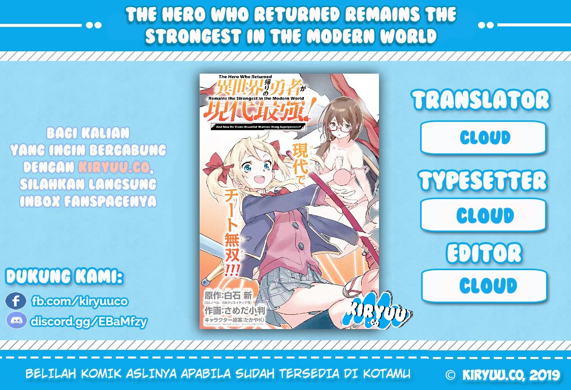 The Hero Who Returned Remains the Strongest in the Modern World chapter 1