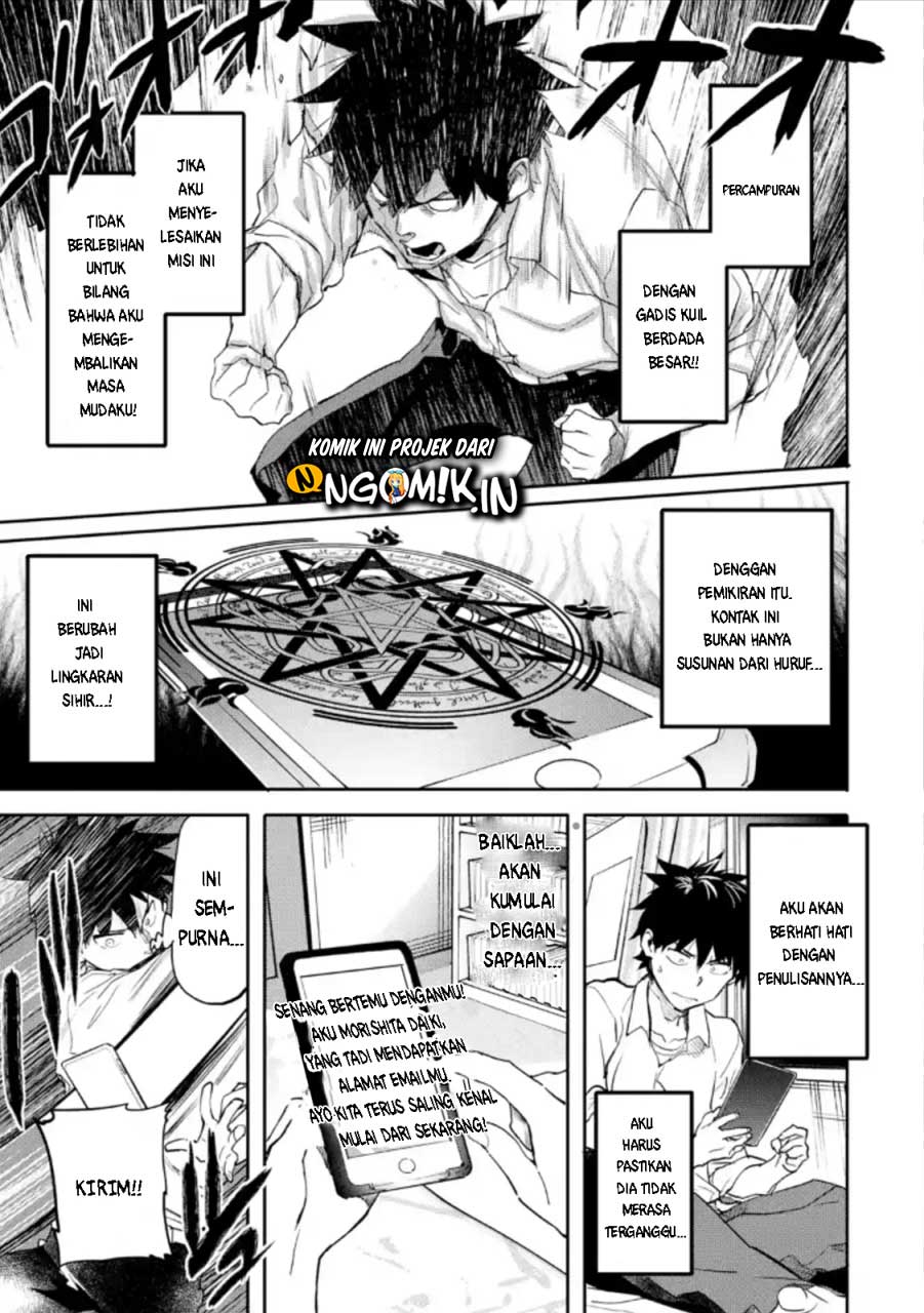 The Hero Who Returned Remains the Strongest in the Modern World chapter 2