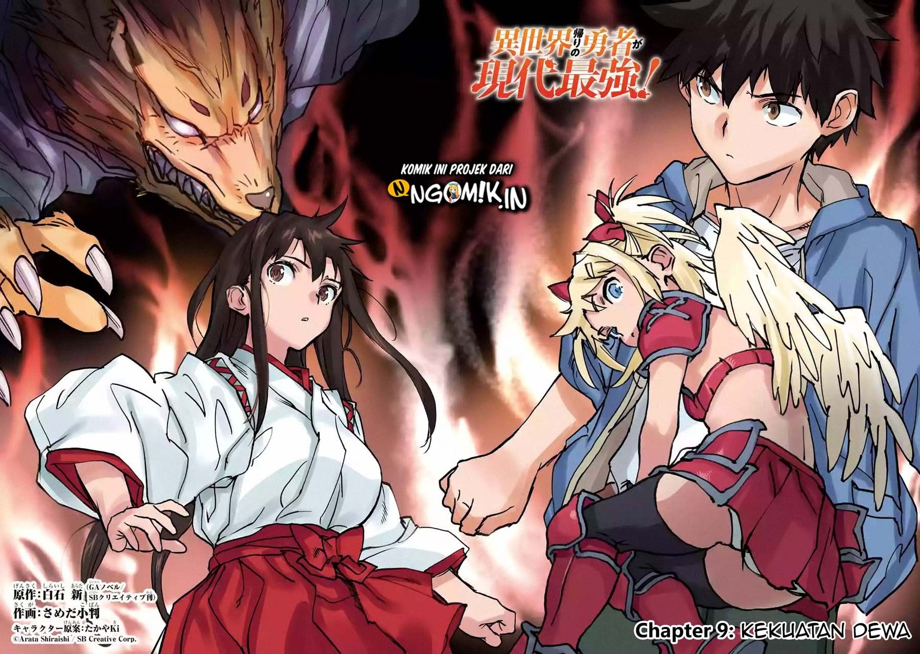 The Hero Who Returned Remains the Strongest in the Modern World Chapter 09.1 Bahasa Indonesia