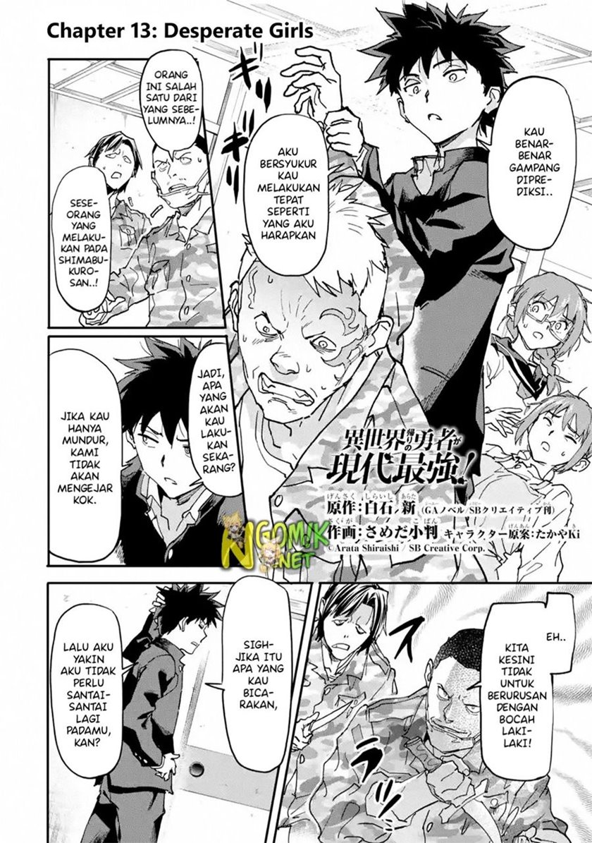 The Hero Who Returned Remains the Strongest in the Modern World chapter 13