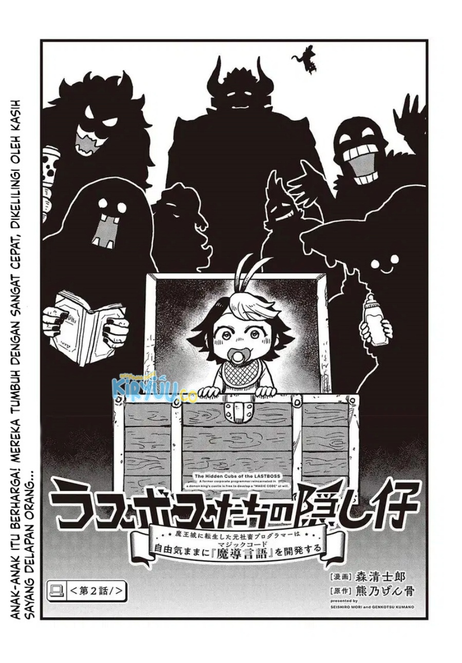 The Hidden Cubs of the Lastboss ~A Former Corporate Programmer Reincarnated in a Demon King’s Castle Is Free to Develop a “Magic Code” at Will.~ chapter 2