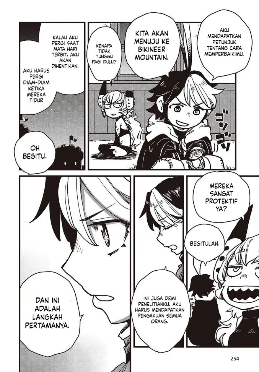 The Hidden Cubs of the Lastboss ~A Former Corporate Programmer Reincarnated in a Demon King’s Castle Is Free to Develop a “Magic Code” at Will.~ chapter 2