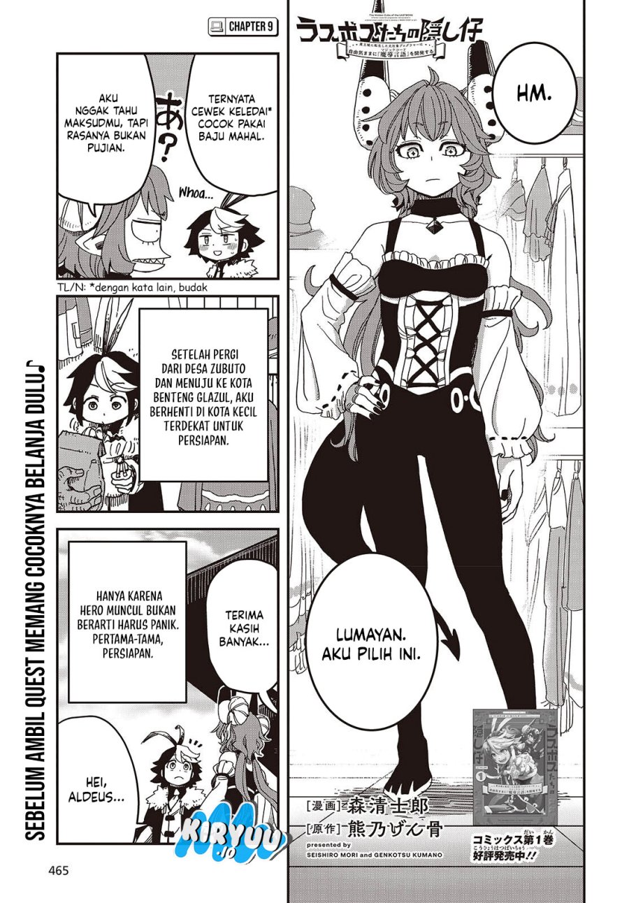 The Hidden Cubs of the Lastboss ~A Former Corporate Programmer Reincarnated in a Demon King’s Castle Is Free to Develop a “Magic Code” at Will.~ chapter 9
