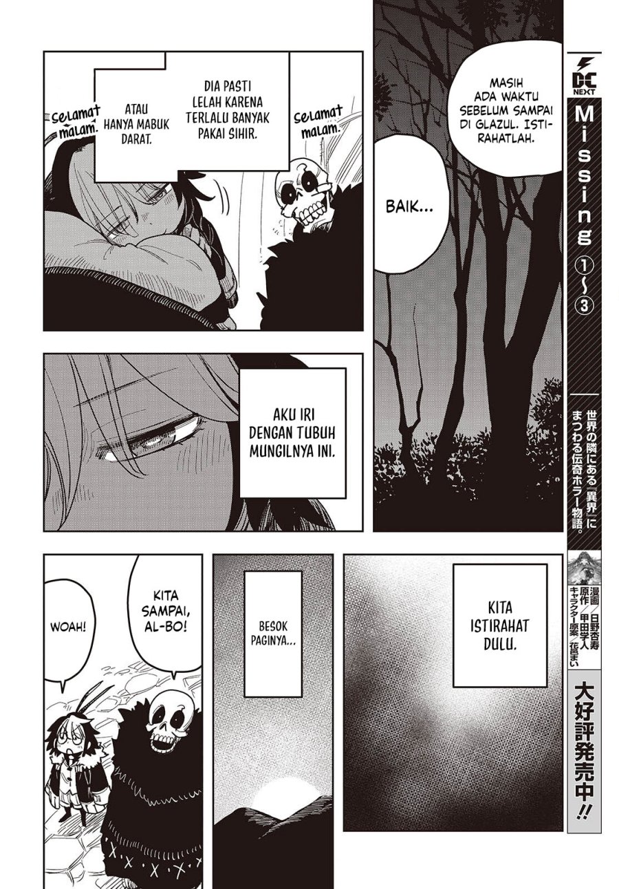 The Hidden Cubs of the Lastboss ~A Former Corporate Programmer Reincarnated in a Demon King’s Castle Is Free to Develop a “Magic Code” at Will.~ chapter 11