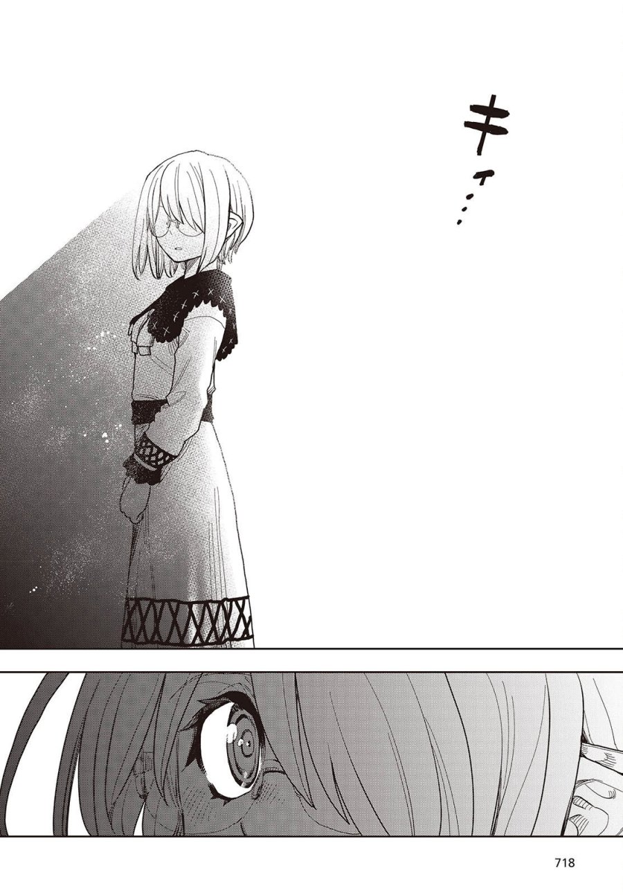 The Hidden Cubs of the Lastboss ~A Former Corporate Programmer Reincarnated in a Demon King’s Castle Is Free to Develop a “Magic Code” at Will.~ chapter 11