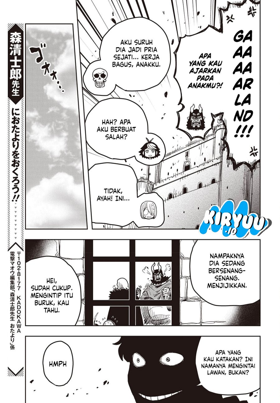 The Hidden Cubs of the Lastboss ~A Former Corporate Programmer Reincarnated in a Demon King’s Castle Is Free to Develop a “Magic Code” at Will.~ chapter 11