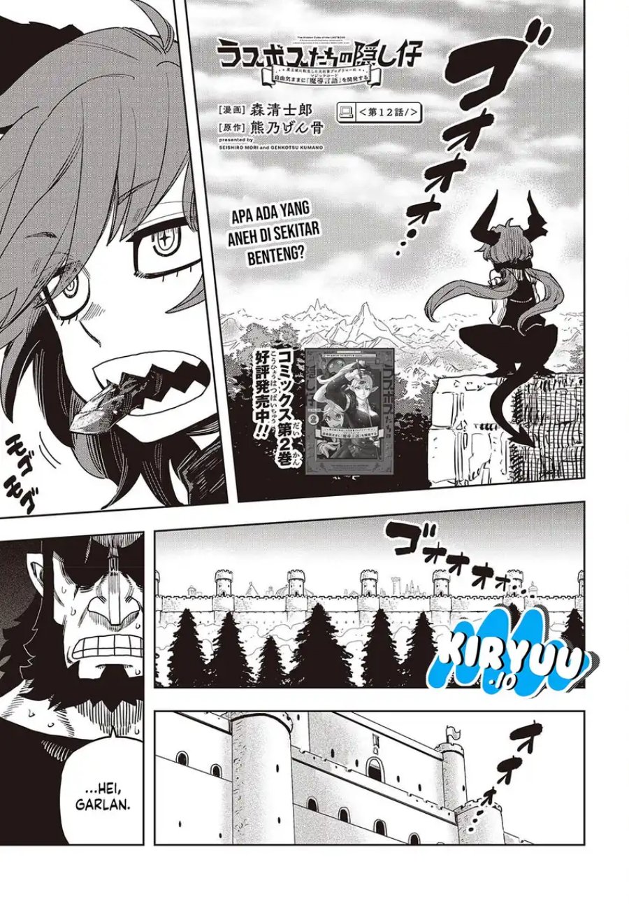 The Hidden Cubs of the Lastboss Chapter 12 Bahasa Indonesia