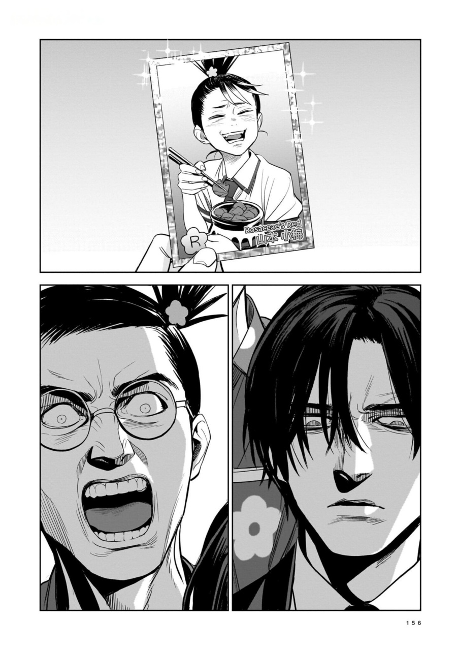 The Hitman Stans chapter 5