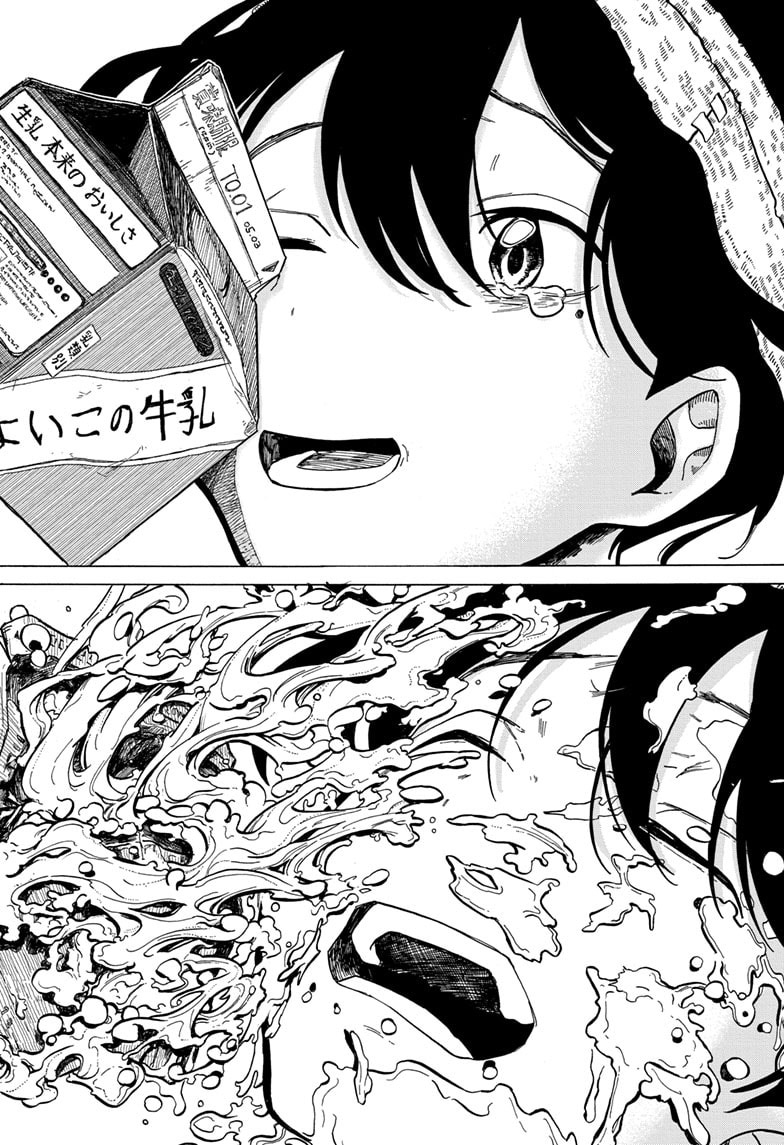 The Ichinose Family’s Deadly Sins chapter 3
