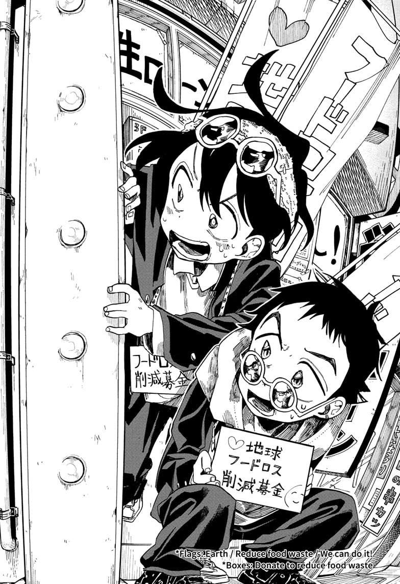 The Ichinose Family’s Deadly Sins chapter 7