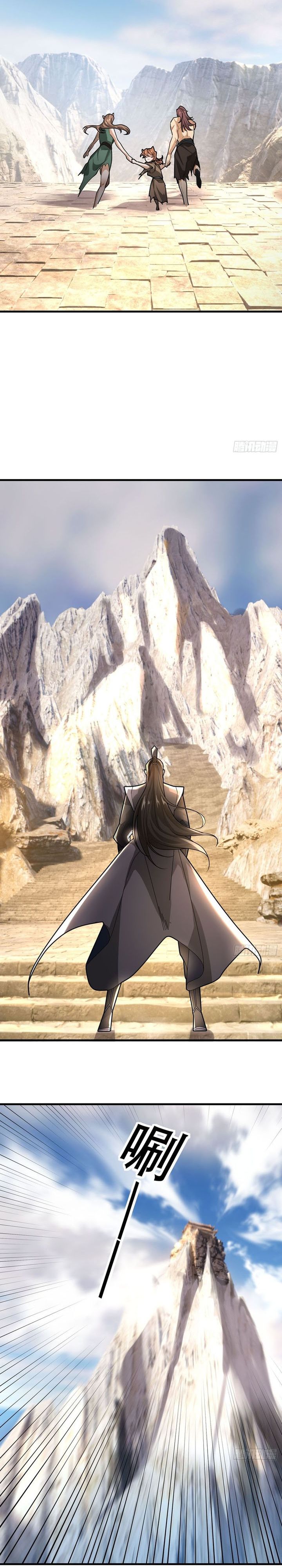 The Immortal as a Slave, the God as a Servant, the Emperor’s Watchdog chapter 3