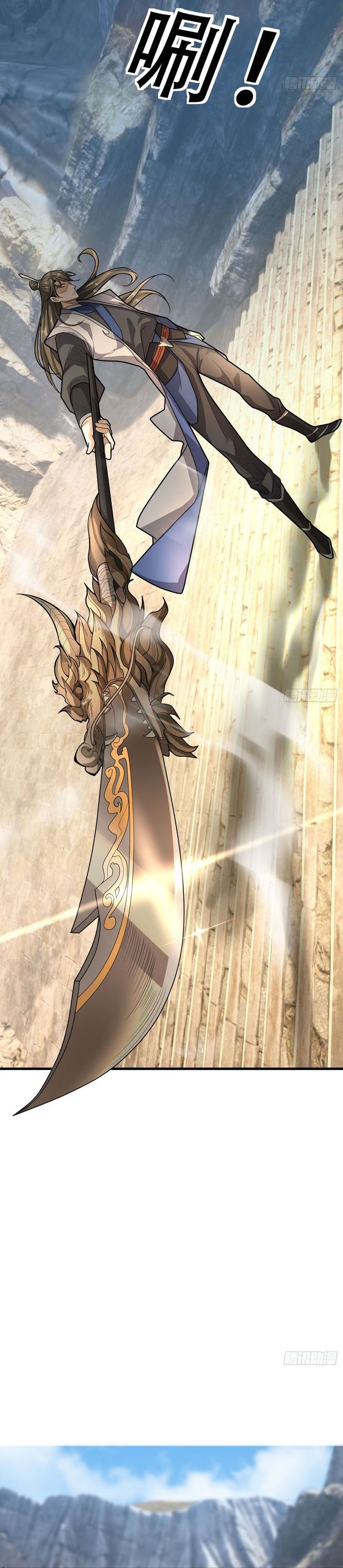 The Immortal as a Slave, the God as a Servant, the Emperor’s Watchdog chapter 3