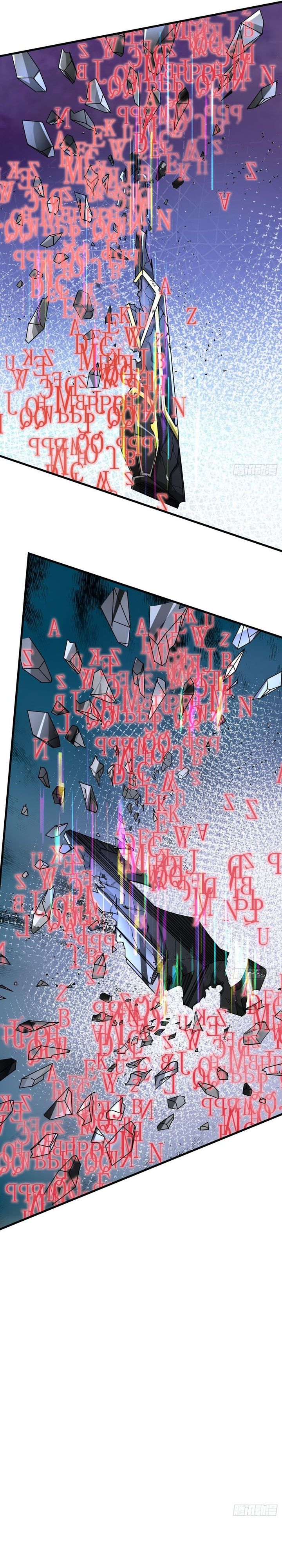 The Immortal as a Slave, the God as a Servant, the Emperor’s Watchdog chapter 3
