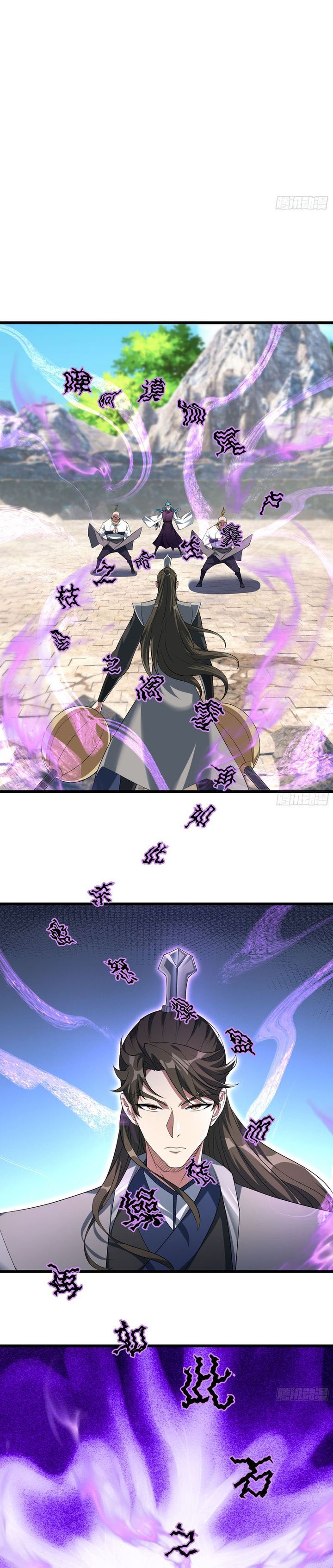 The Immortal as a Slave, the God as a Servant, the Emperor’s Watchdog chapter 10